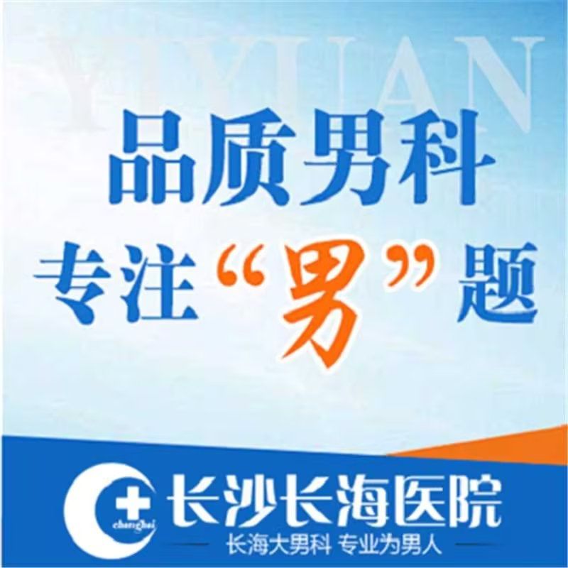男性朋友在进行男科检查时,是否真的需要脱下裤子?这是一个很多人都很好奇的问题。今天我们就来详细解答这一疑惑。