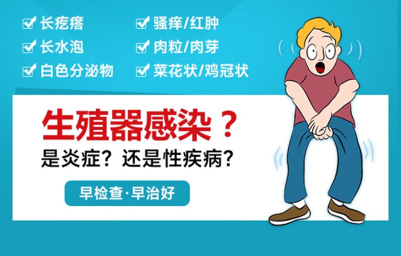长沙泌尿专科医院哪家强？最新排名揭晓！