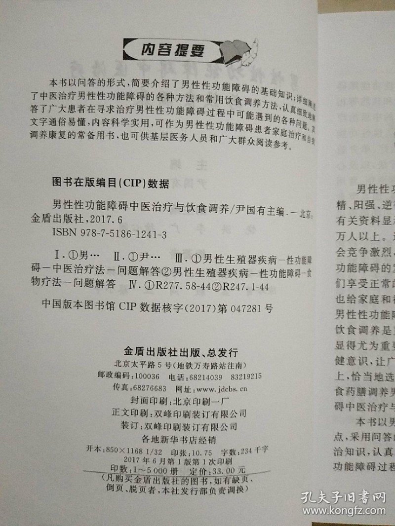 厦门出入境检验检疫局:保障城市安全,守护百姓幸福