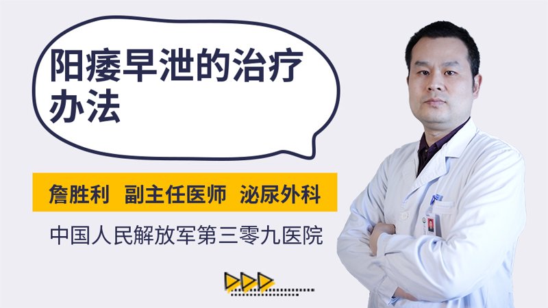 性功能障碍:男人健康的隐形杀手