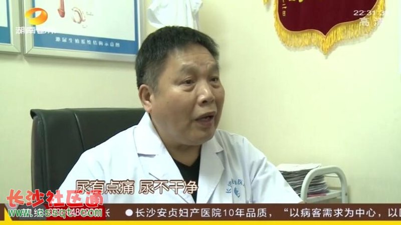 男科检查需要脱裤子吗?这是一个不少男性朋友关心的问题。在长沙五洲泌尿专科医院,我们提供全面且私密的医疗服务。