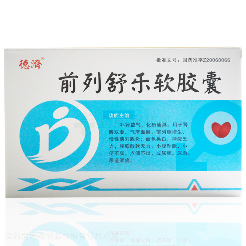 性功能障碍:了解常见的十大症状